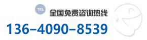 全國(guó)服務(wù)熱線:400-835-1118