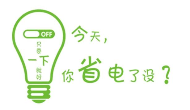 夏季新風換氣機的節(jié)能效果突出，商用、家用開空調(diào)照樣省電！