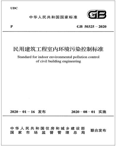 新風(fēng)換氣機(jī)為促進(jìn)我國綠色環(huán)保建筑裝飾裝修保駕護(hù)航！